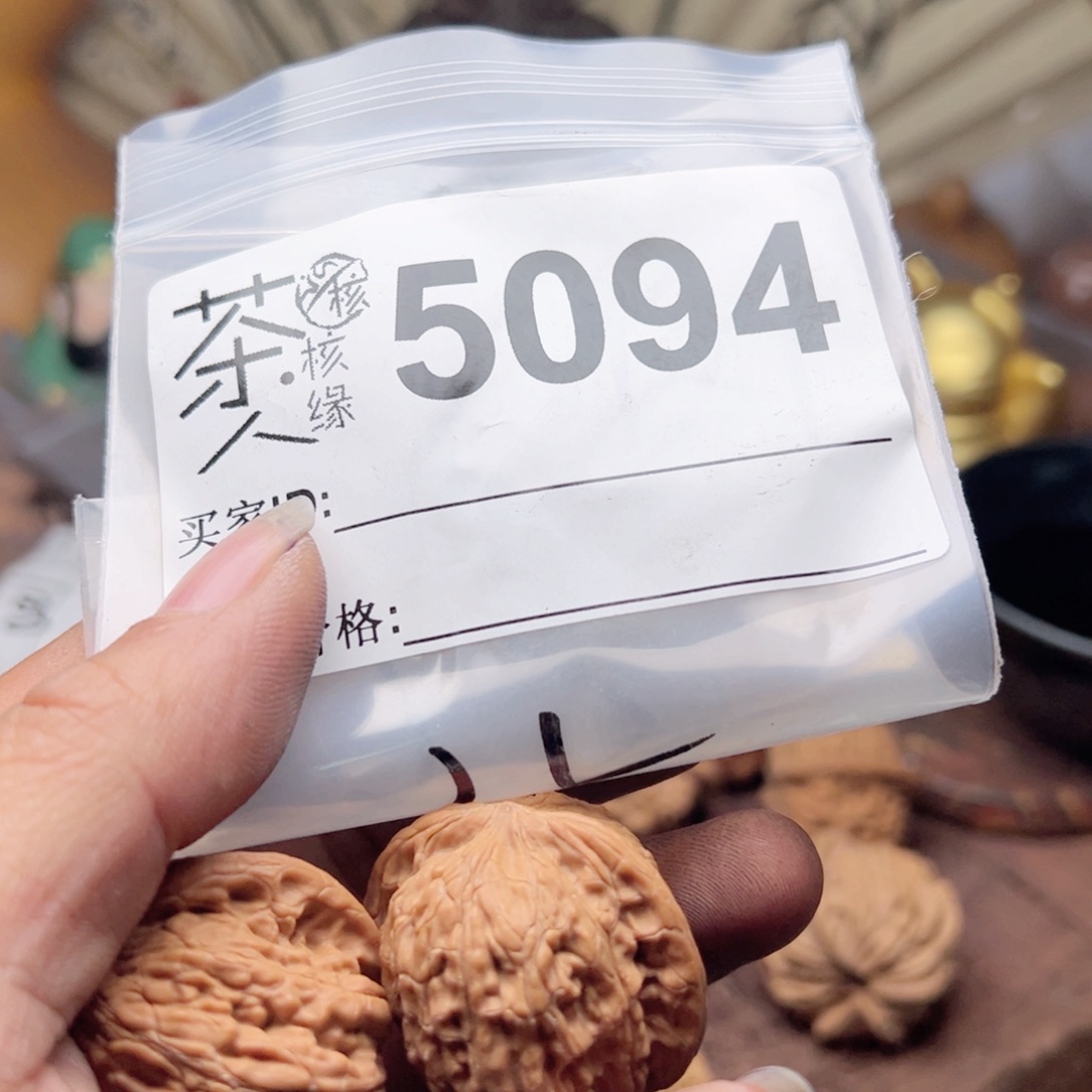 【闪购商品】文玩核桃吊坠今天