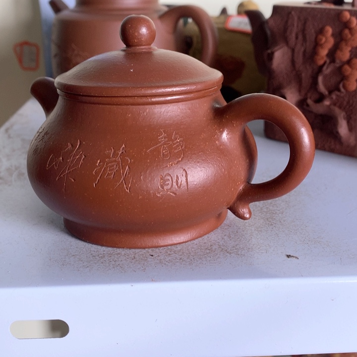 紫砂茶壶原矿手工1463