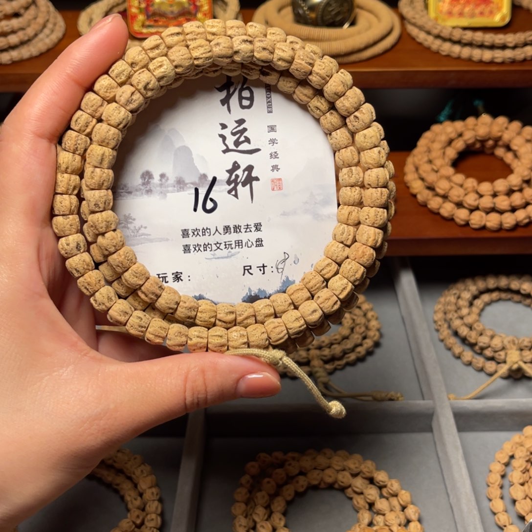 吊坠柏香籽/百香籽