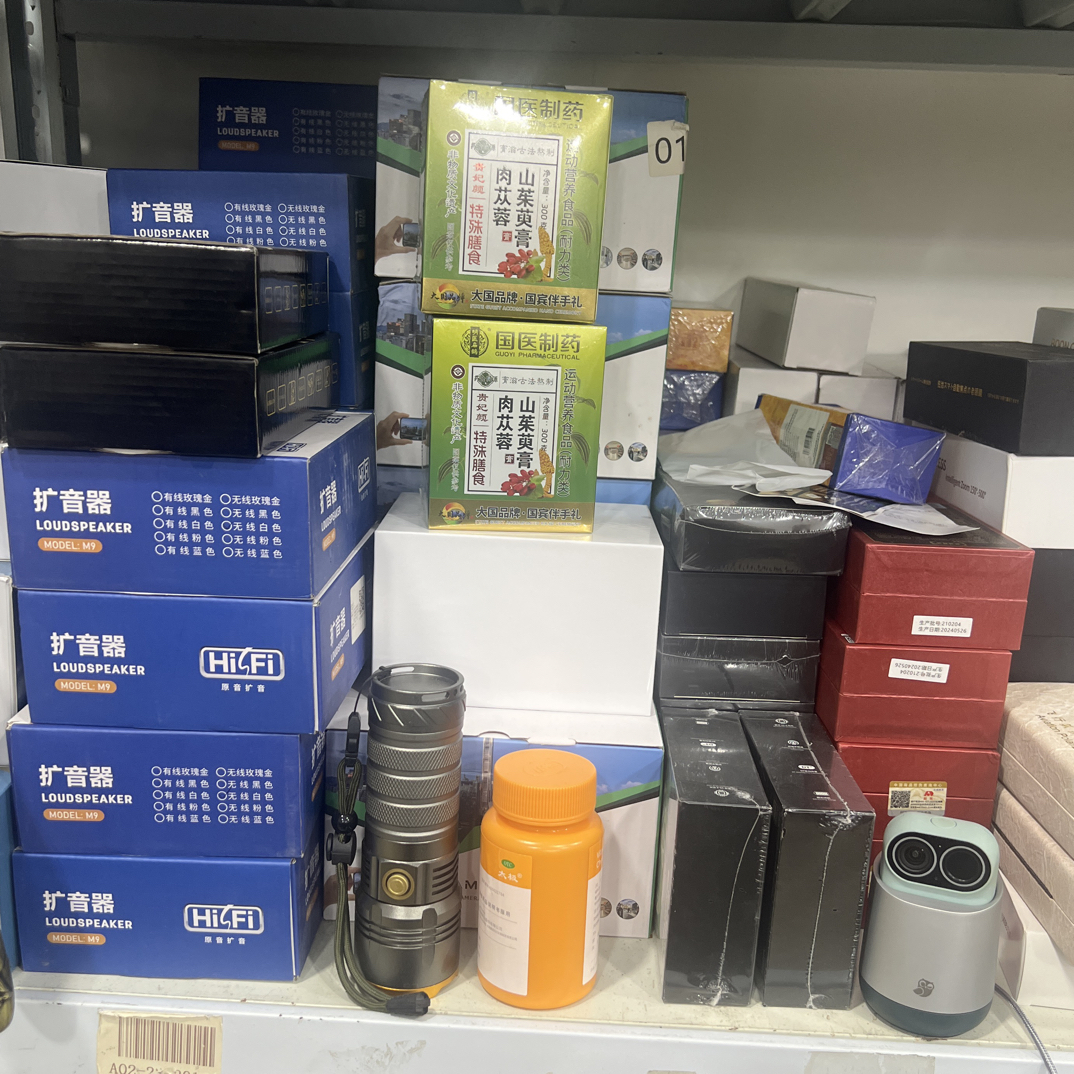 百货按主播编号拍（001-015）贴纸