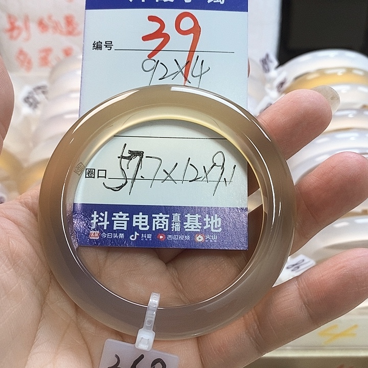 玛瑙/玉髓手镯未镶嵌哇*