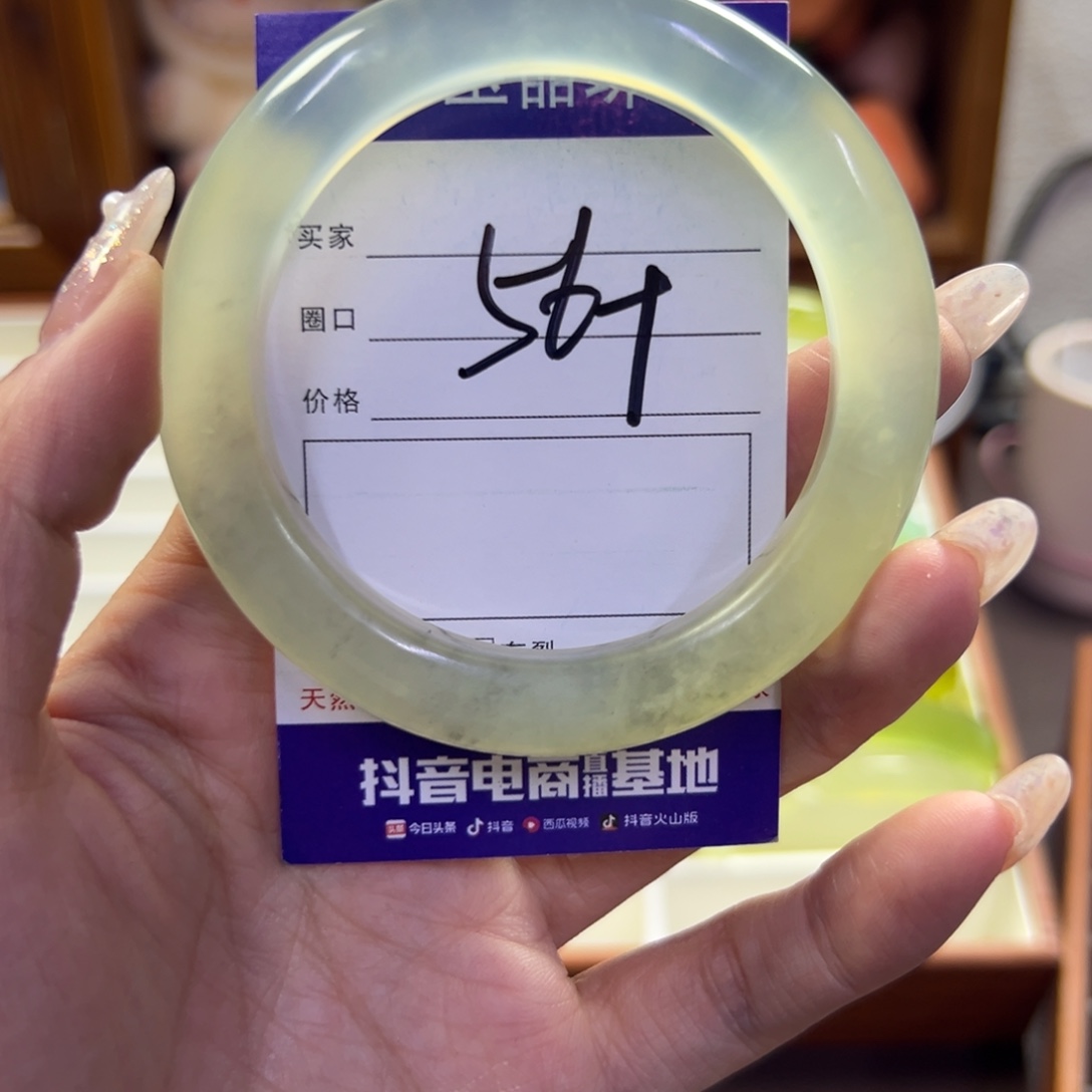 蛇纹石玉未镶嵌手镯179