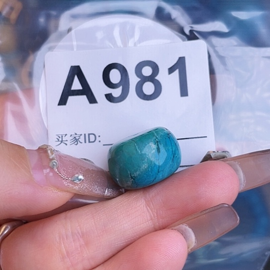 珠珠、老型、三通、墩子空竹配件（直播间选货为准）