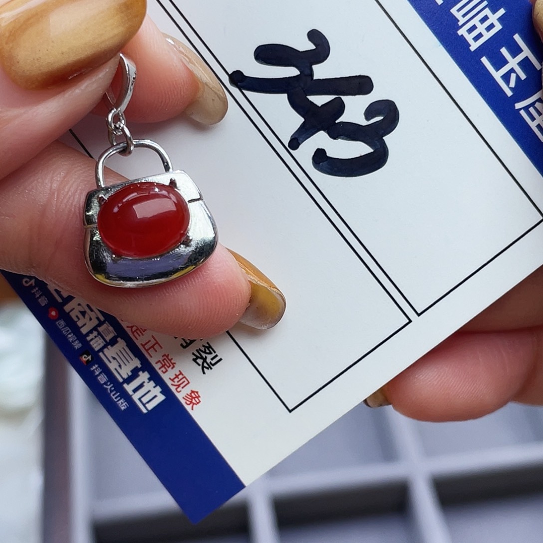 岫玉银S925镶嵌吊坠吊坠