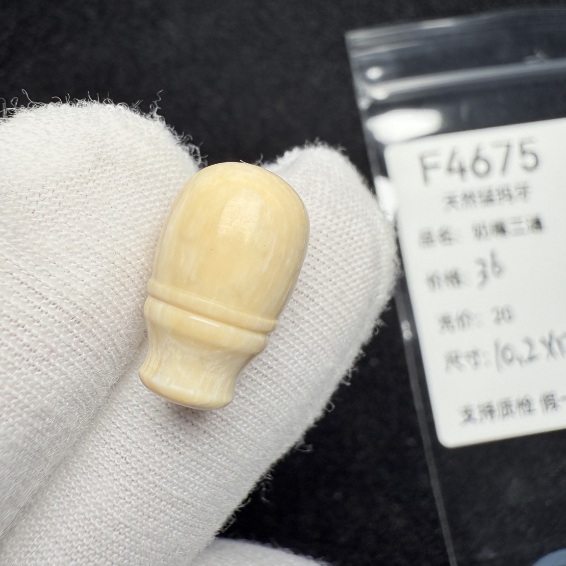 F4675猛犸象牙芝士皮满纹奶嘴一体三通10.2*17mm冰料果冻料