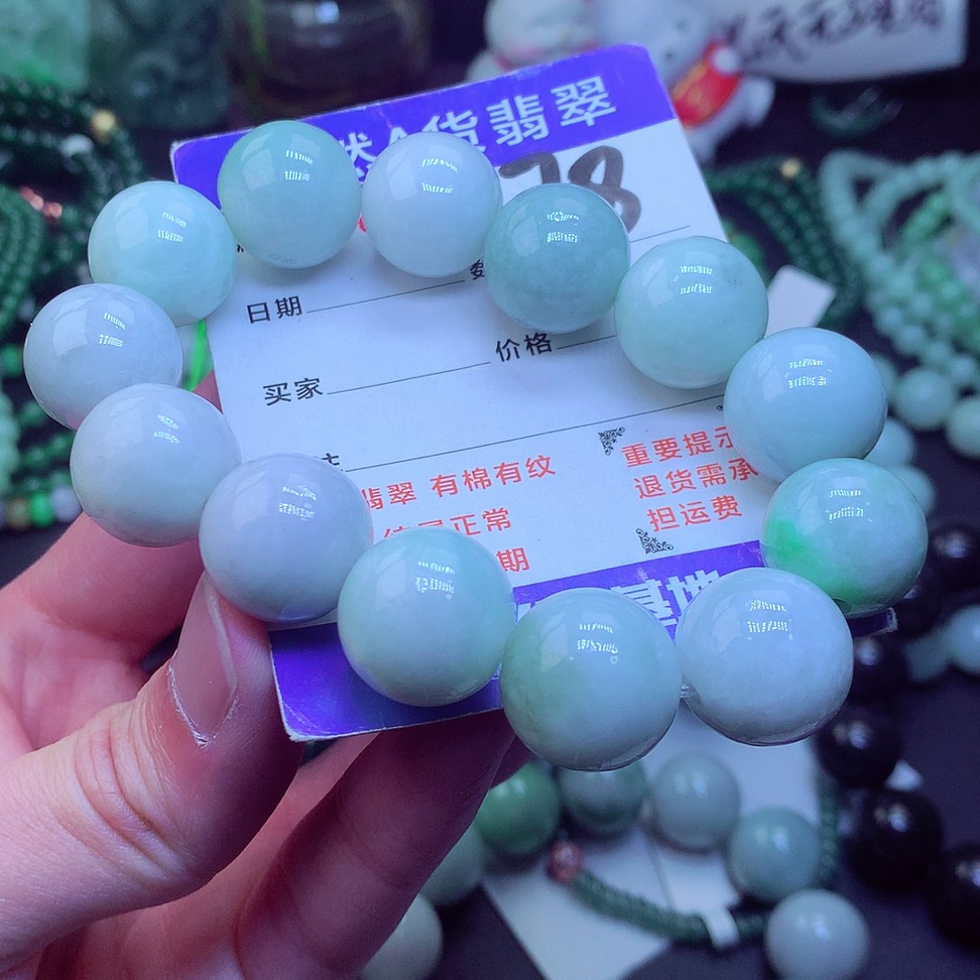 翡翠毛衣链未镶嵌
