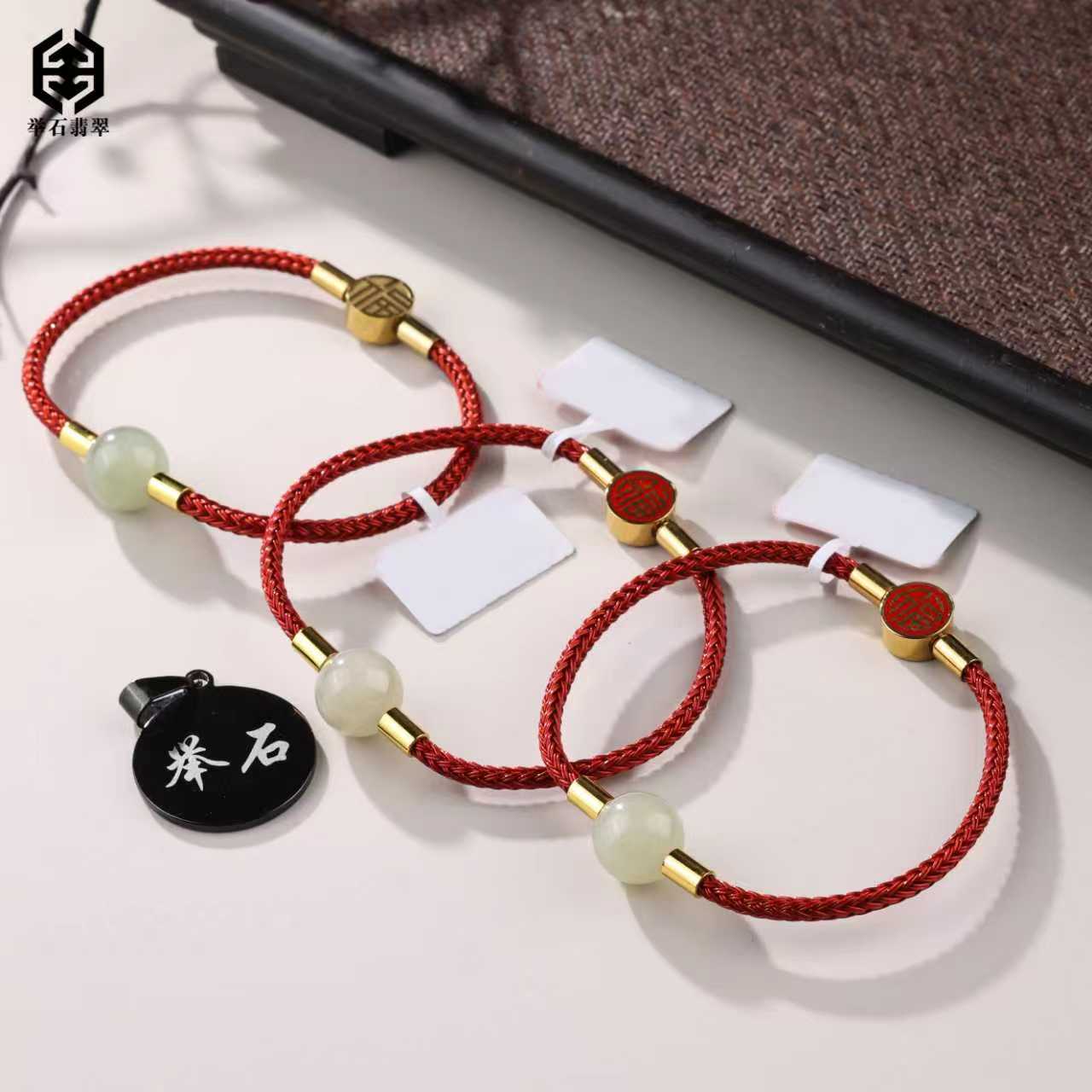 【举石臻品】TH1208-018-28和田玉合金手绳（一件/多样性/约11mm+）M