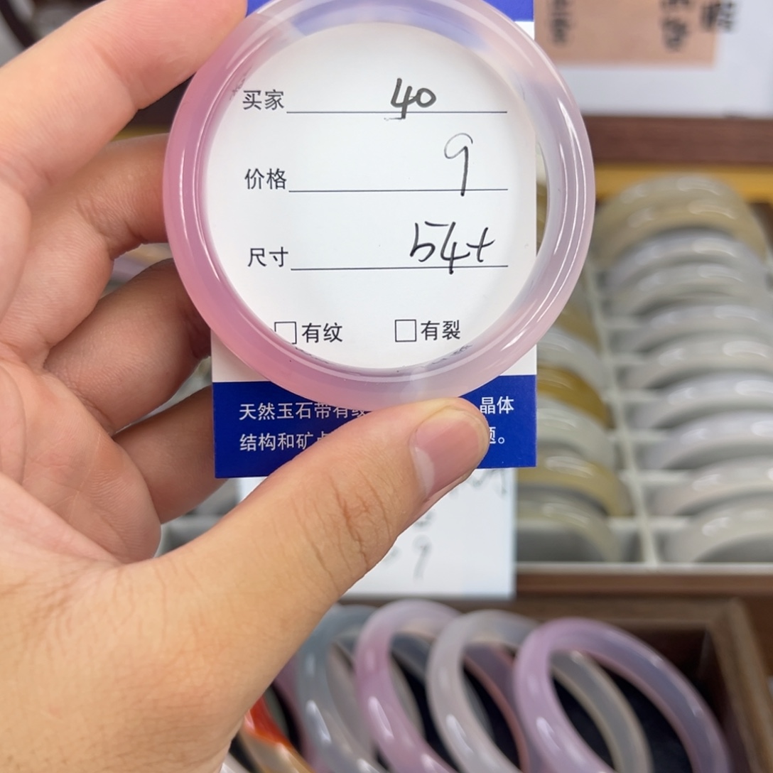 手镯玛瑙/玉髓未镶嵌40