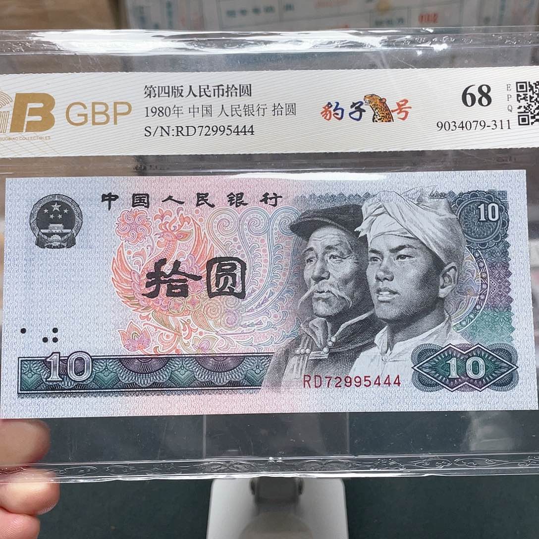 8010十元豹子号72995444