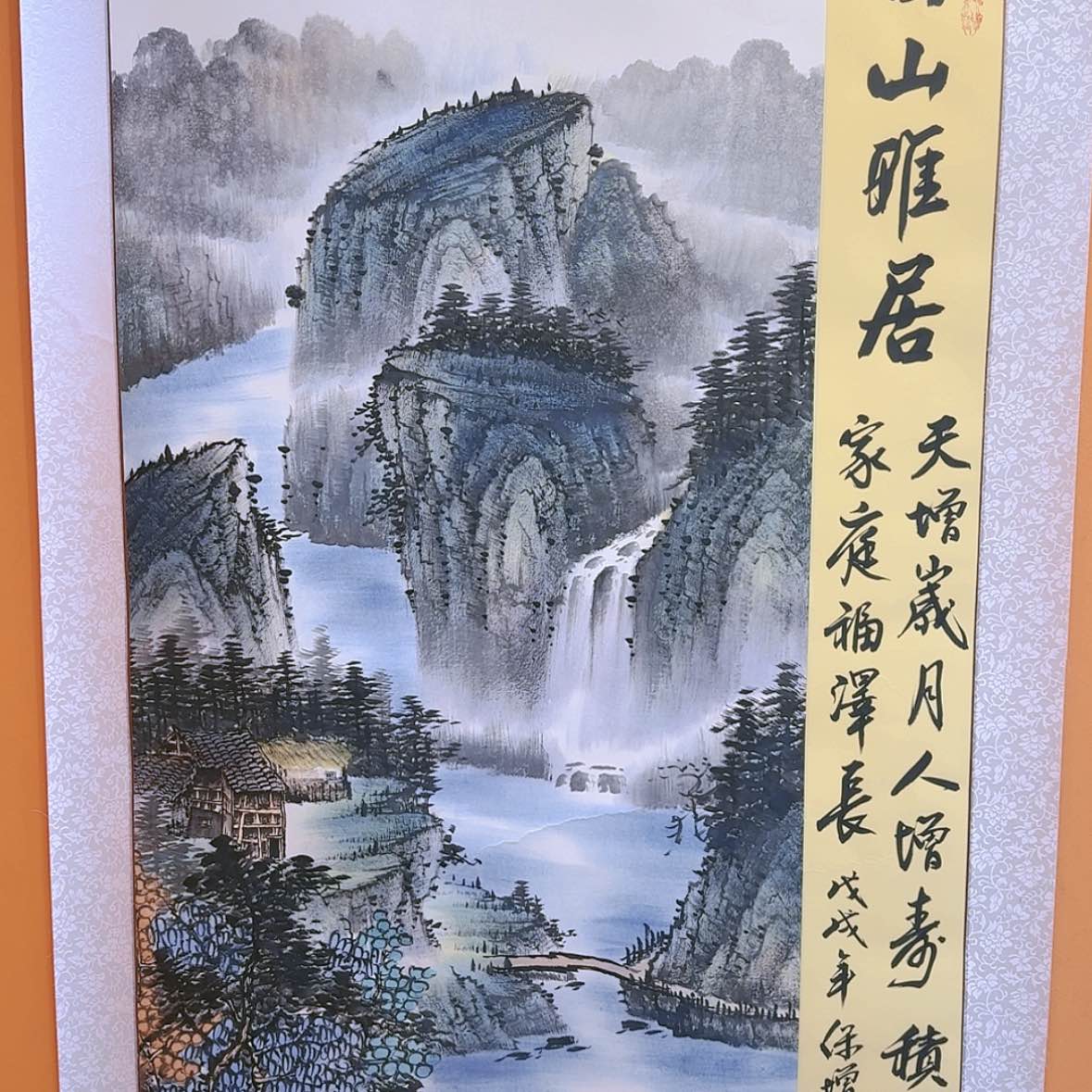 【闪购商品】国画书法作品欣赏，书法作品欣赏，