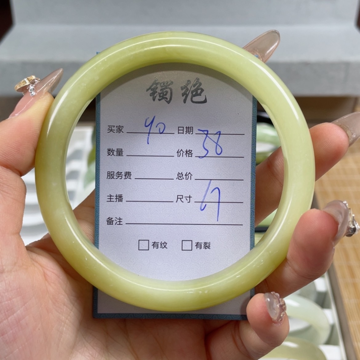 【闪购商品】蛇纹石玉手镯未镶嵌皓****）