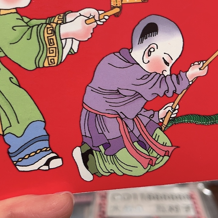 蛇年纪念卡册指定链接.十全十美901