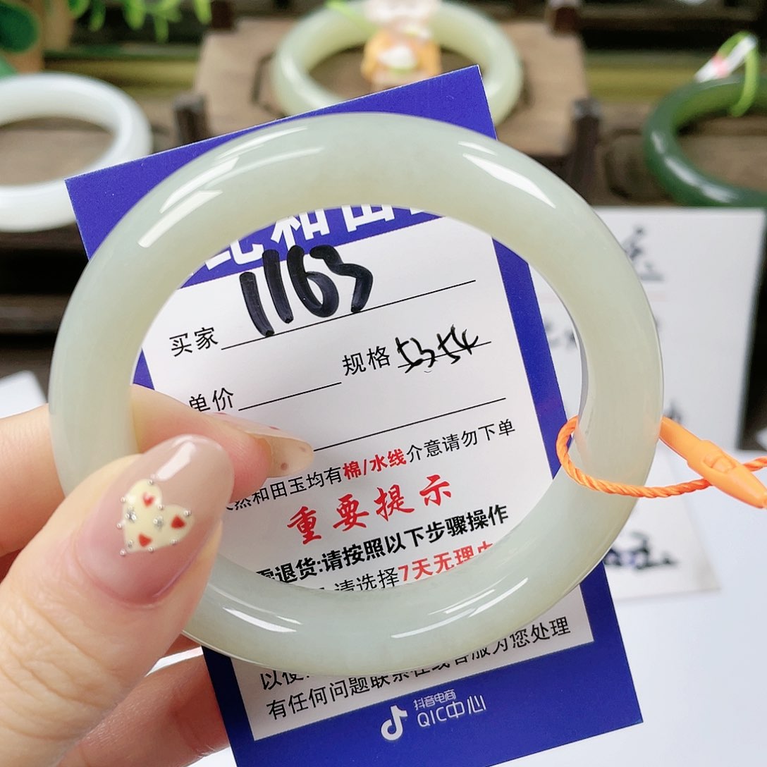 【闪购商品】未镶嵌手镯和田玉