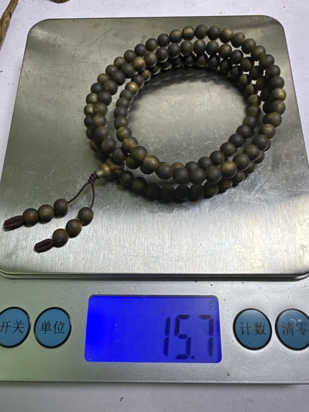 老料乌身原叶0.7  15克