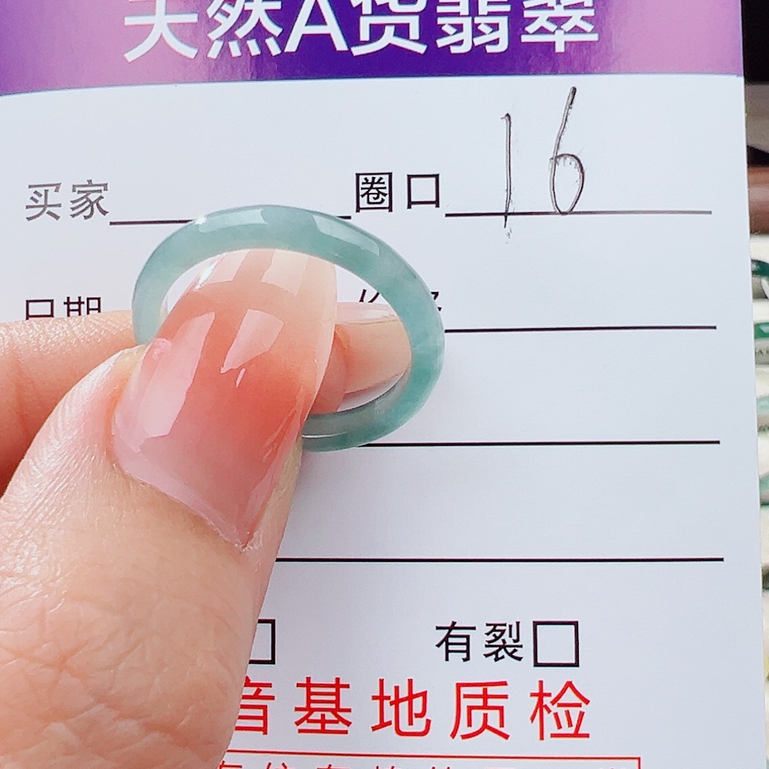 翡翠未镶嵌戒指戒指