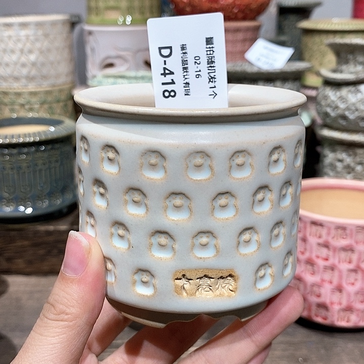 七里烧陶瓷02-16-418内口6