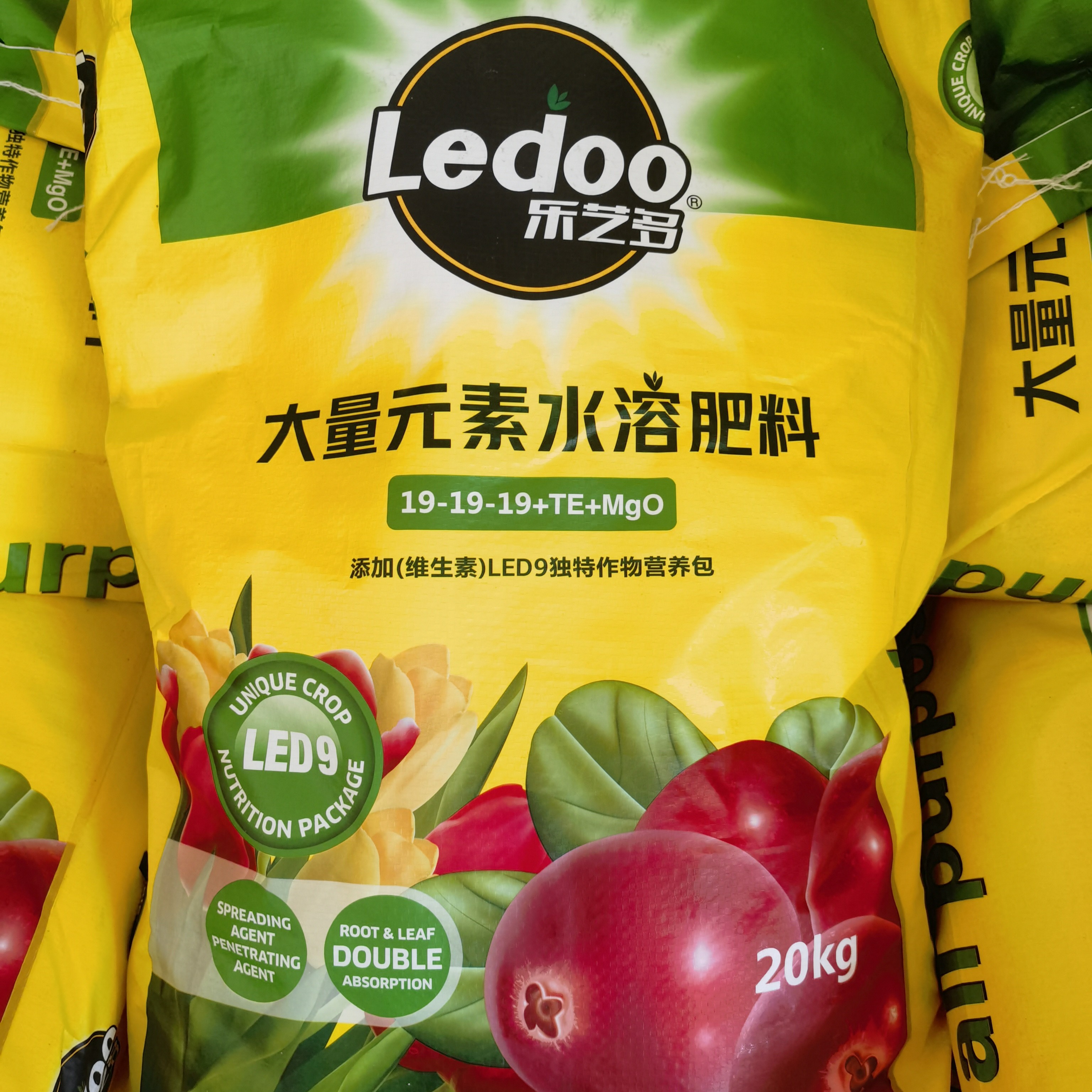 乐艺多大量元素水溶肥，生根，绿叶，膨果，上色，效果特好