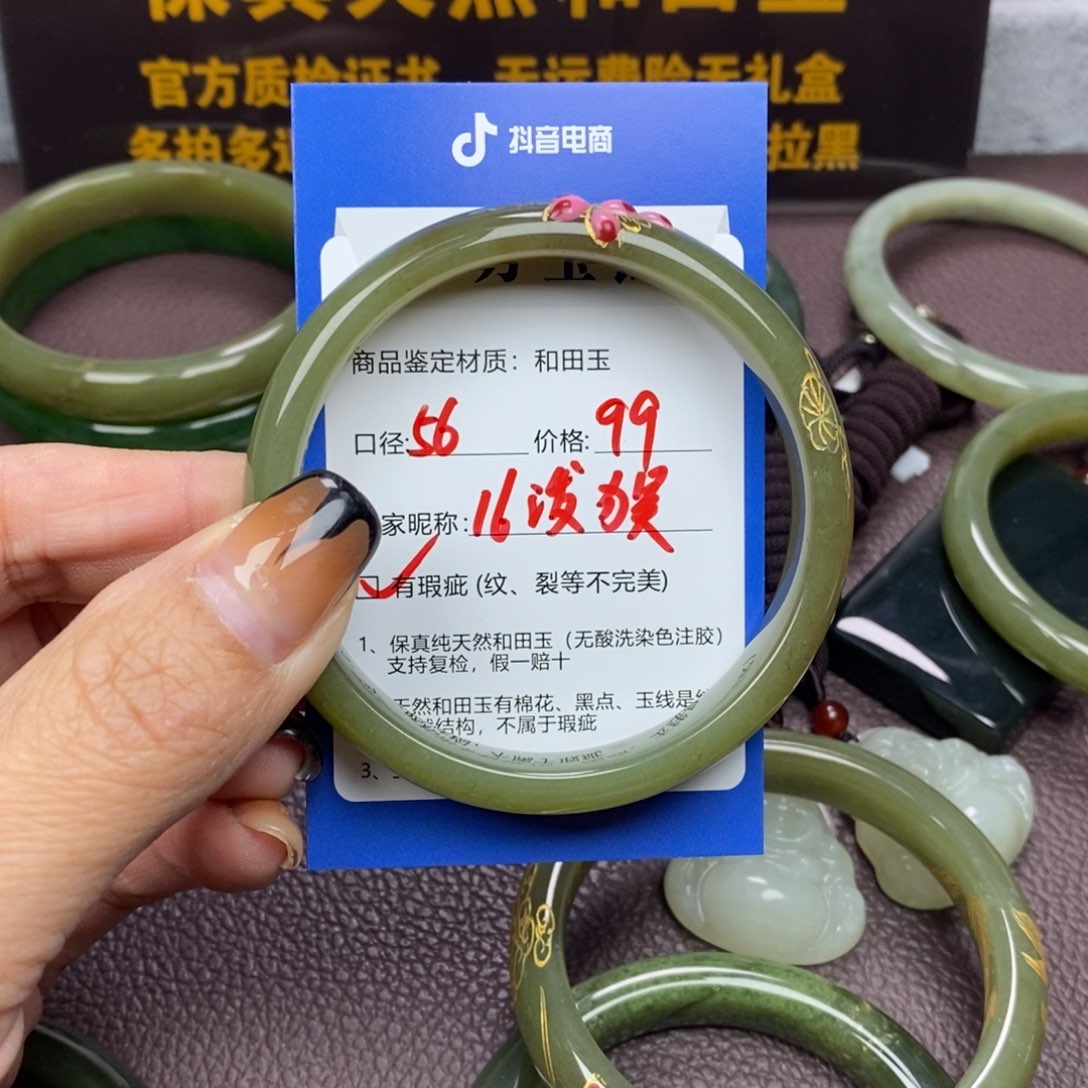 *****和田玉未镶嵌手镯