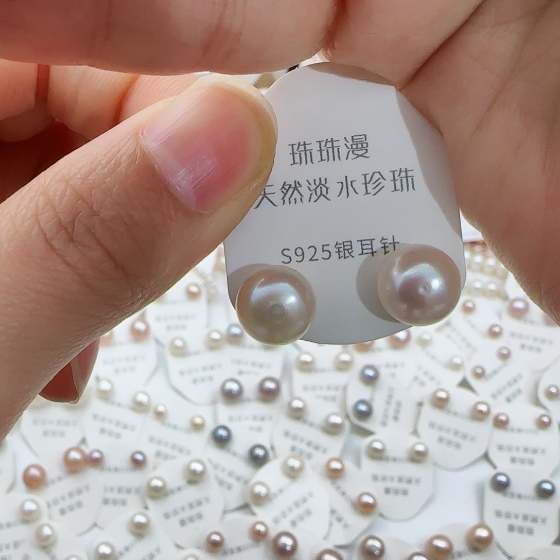 淡水珍珠珠宝奇石银S925镶嵌110微瑕