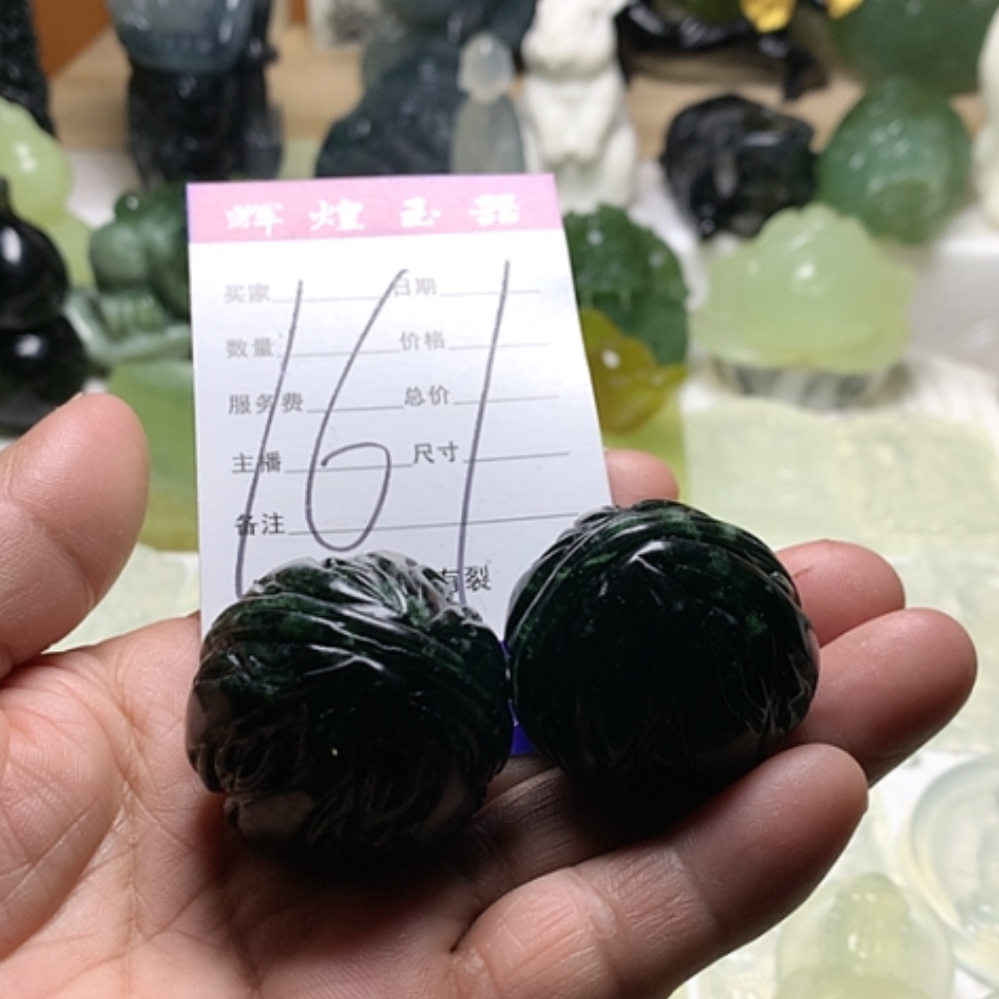 【闪购商品】蛇纹石玉颈饰合金