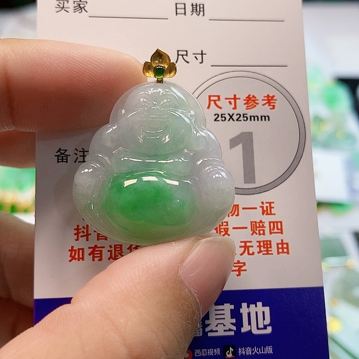 【闪购商品】翡翠颈饰18K金镶嵌雪*翡翠