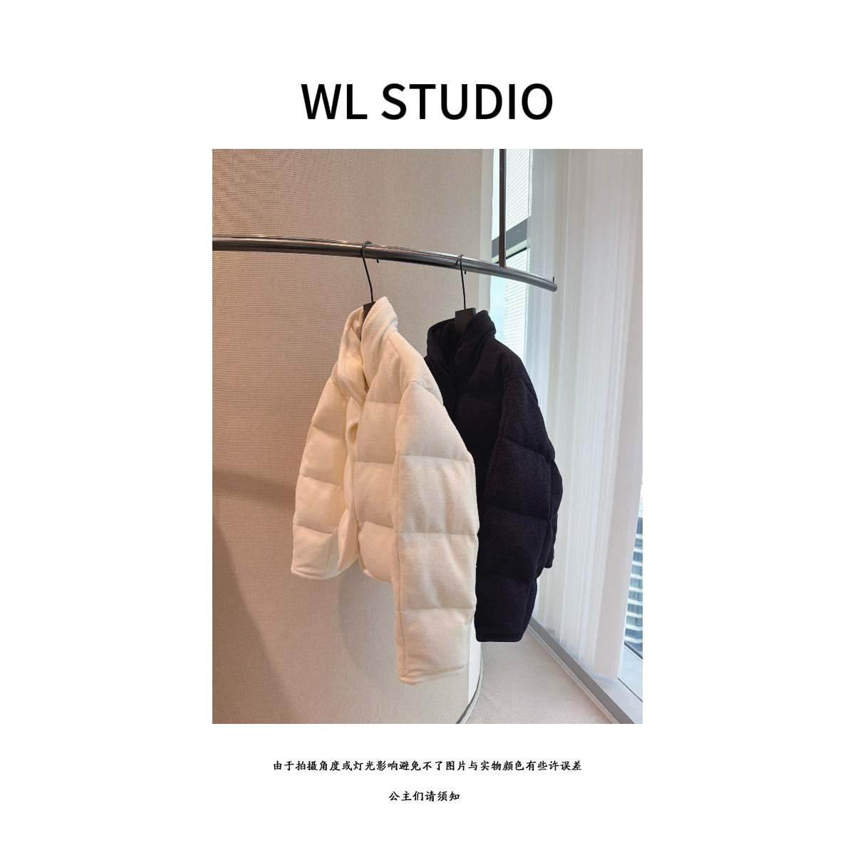 【WL STUDIO】高级立领磁吸扣白鹅绒羽绒服