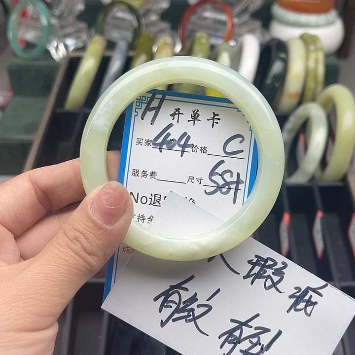 蛇纹石玉未镶嵌手镯