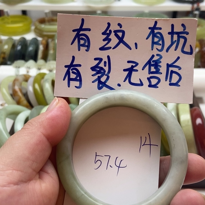 未镶嵌蛇纹石玉手镯