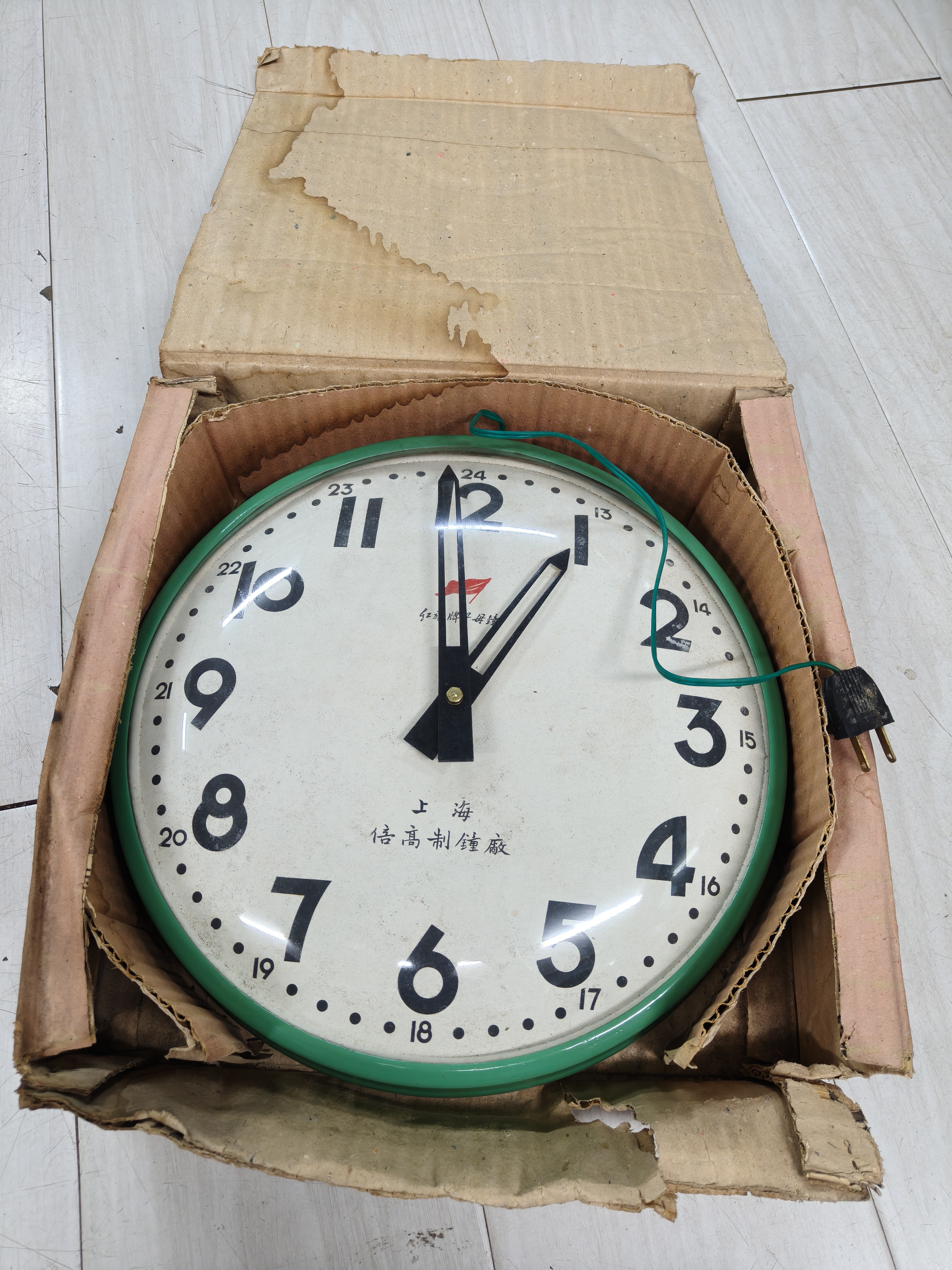 五十年代红旗子母钟插电24伏怀旧收藏老物件保真包老品相如图按图