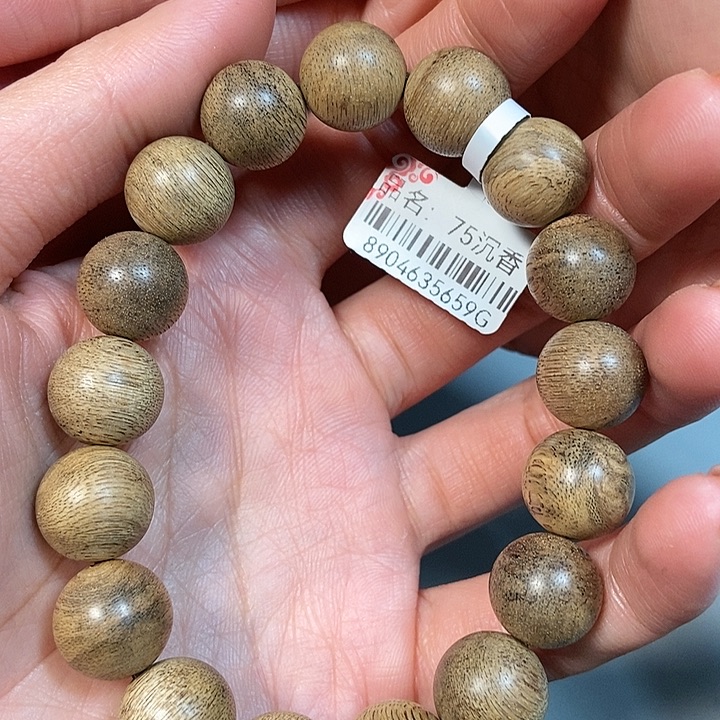 沉香手串天然野文莱1.3，75