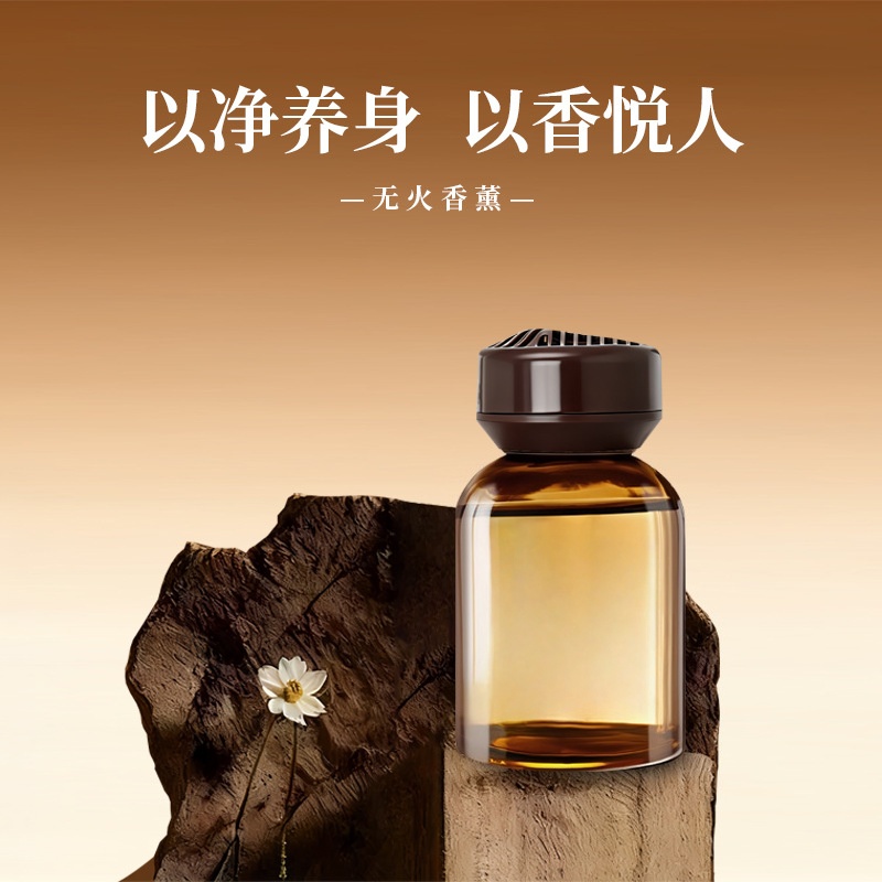 见山车载香薰汽车香水高级感香薰摆件汽车内饰香薰水摆件持久留香