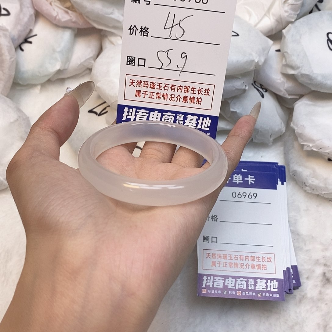 玛瑙/玉髓手镯未镶嵌968