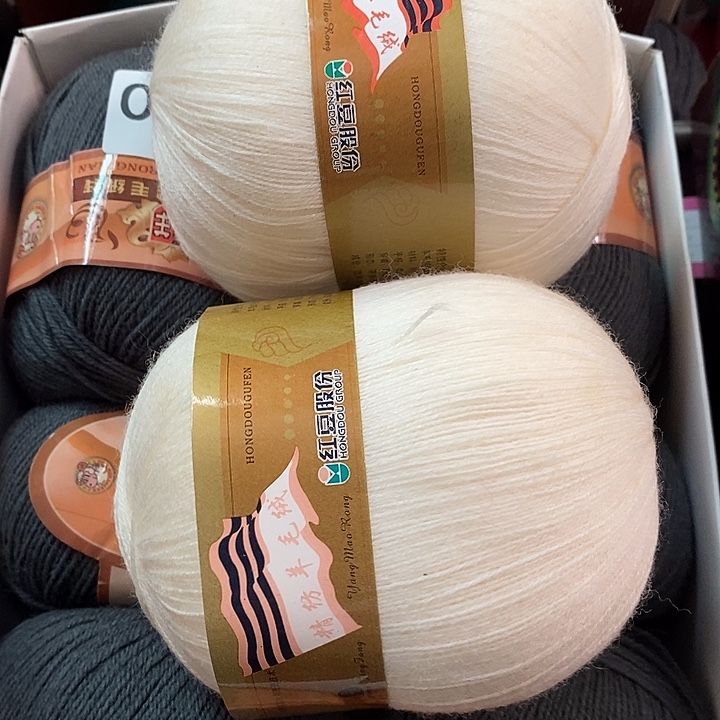 爱***2羊毛红豆高支纱4两价格