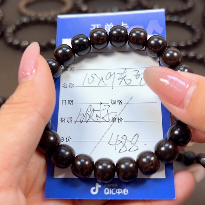 椰蒂手串10x9老型一物一图带标