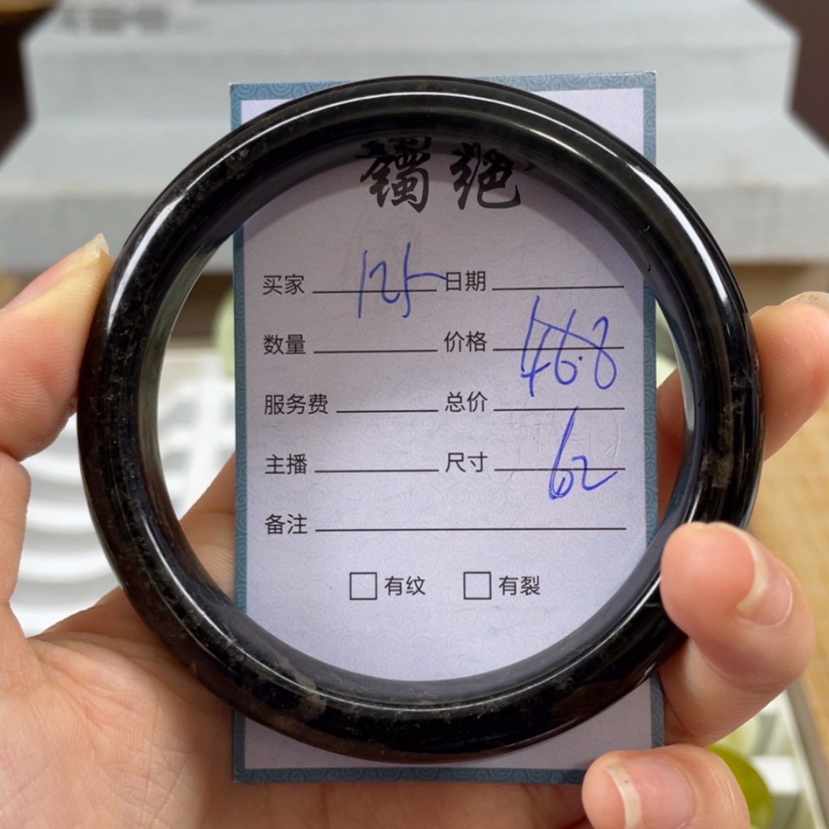 【闪购商品】蛇纹石玉未镶嵌手镯