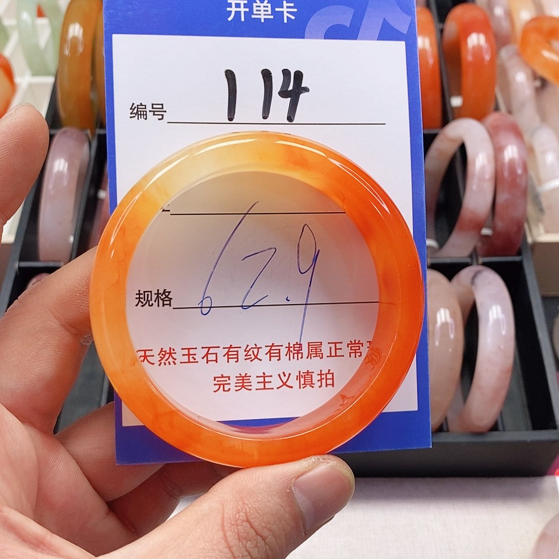 未镶嵌手镯石英质玉（金丝玉）