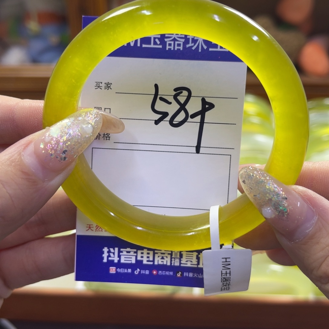 蛇纹石玉未镶嵌手镯659