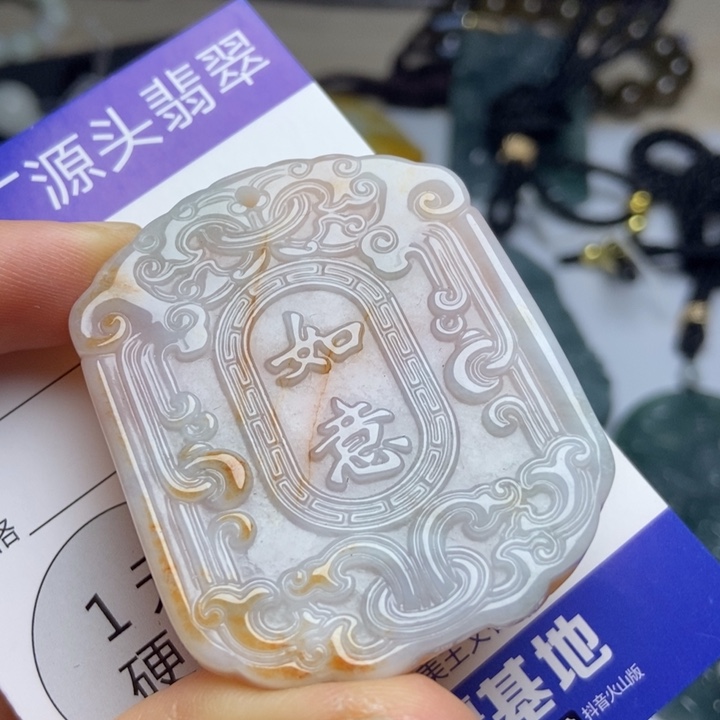 翡翠颈饰未镶嵌翡翠