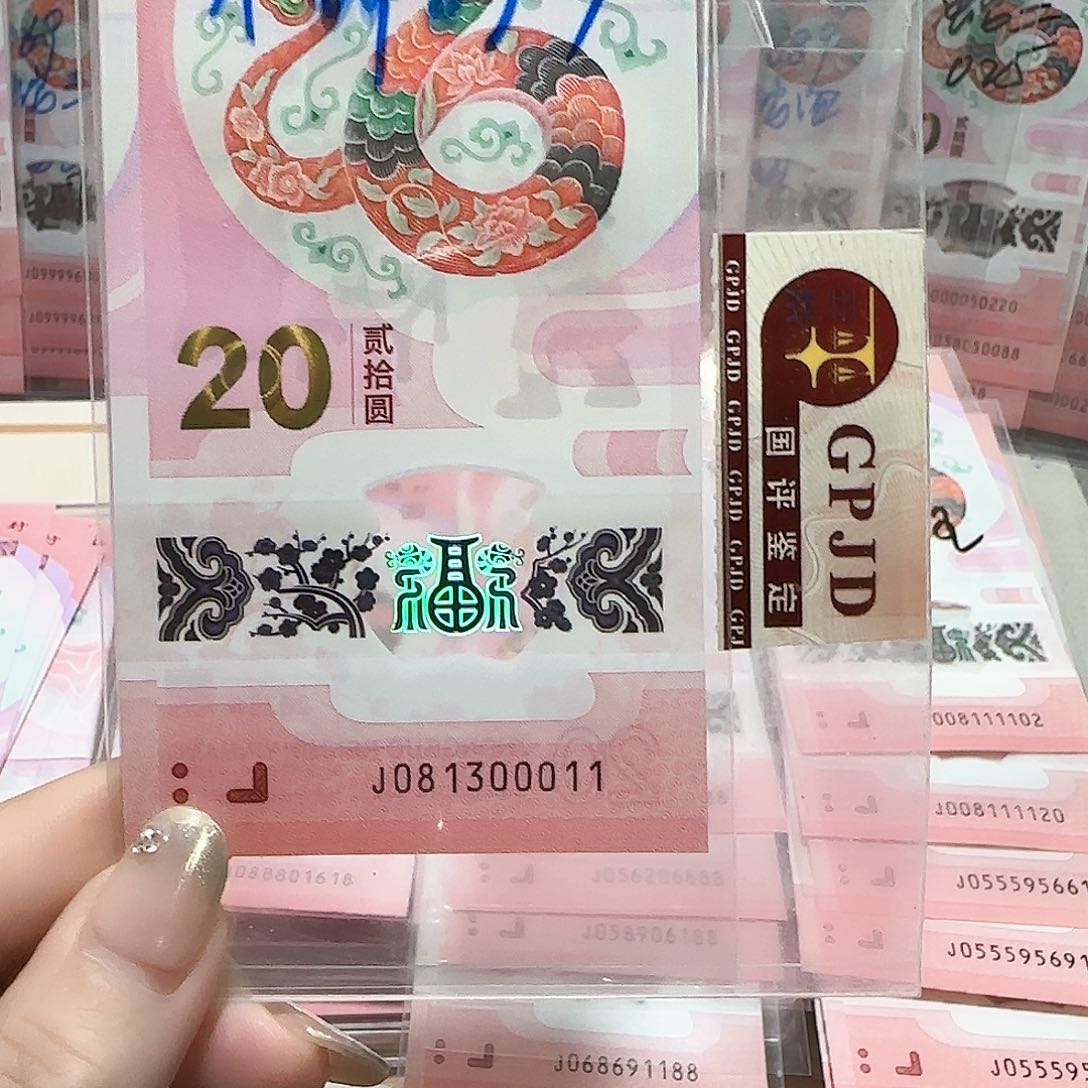 纸081300011。。。倒影号豹子身