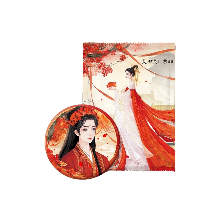 遇意【官方正版】长相思第二季X遇意 吧唧徽章盲袋国漫周边代拆卡