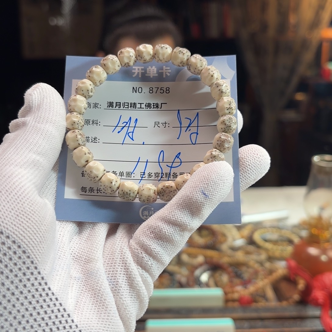 星月菩提手串源头工厂