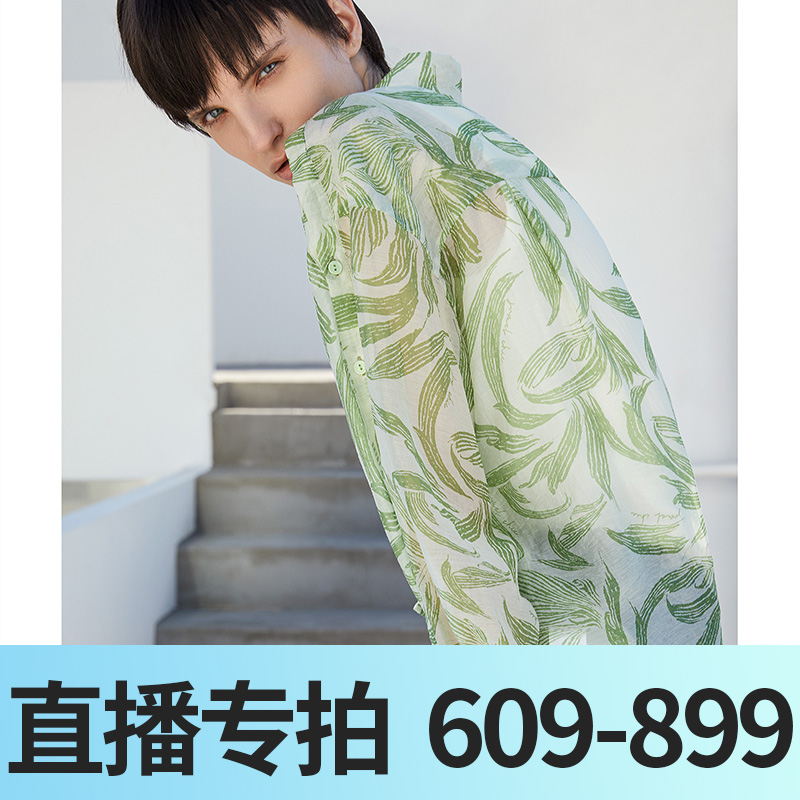 品牌女装折扣 直播间对应下单 609-899