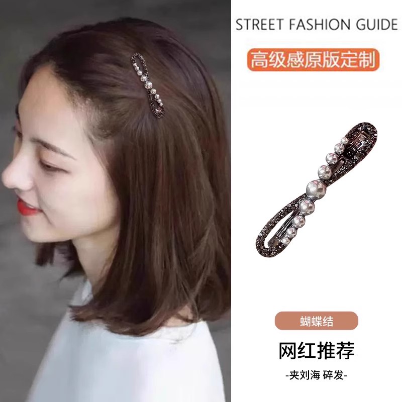 气质仿珍珠发卡黑色蝴蝶结金属发夹高级感侧边夹刘海夹简约鸭嘴夹