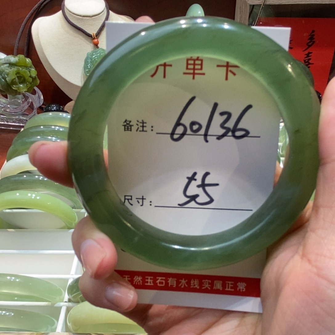 【闪购商品】蛇纹石玉手镯未镶嵌胡***宝