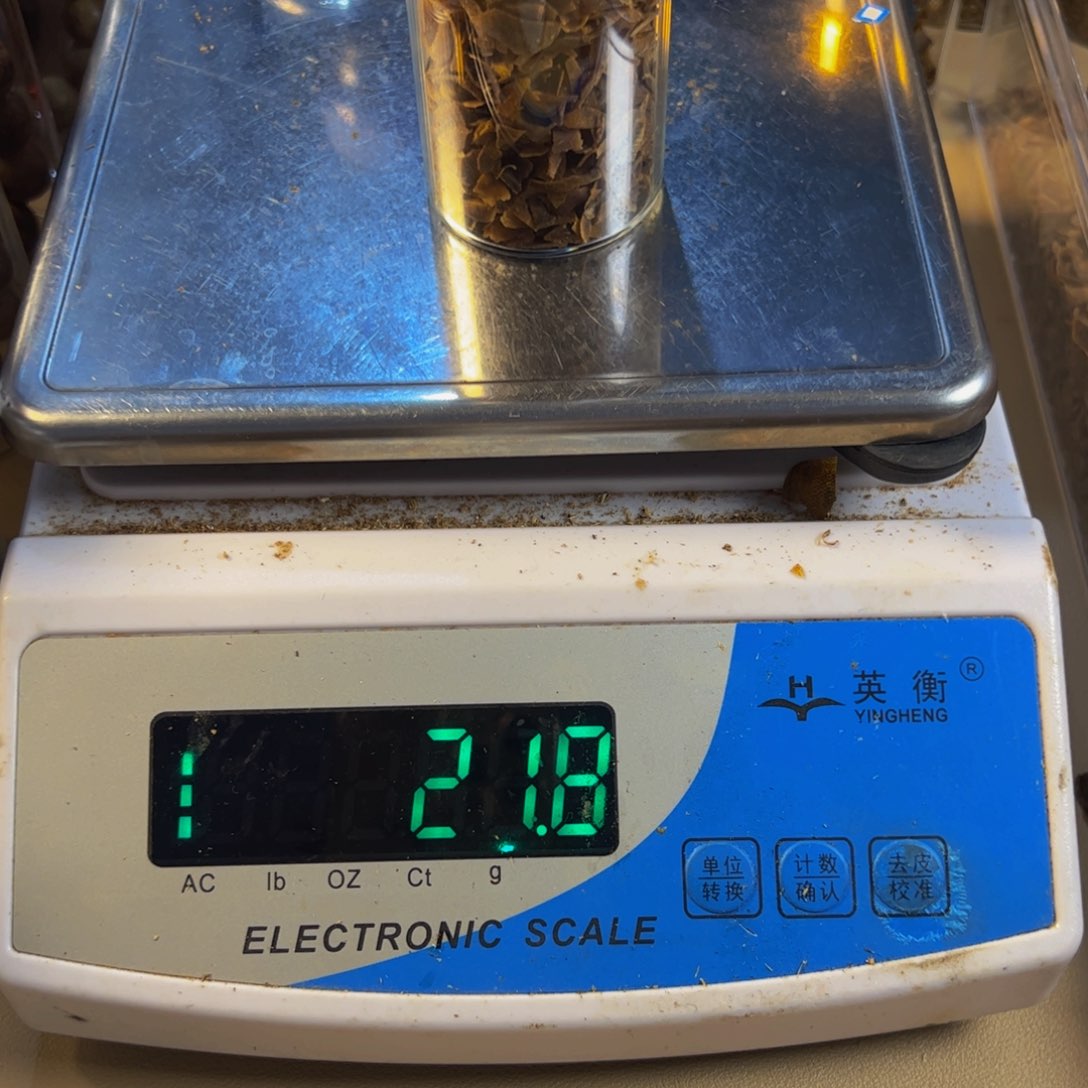 沉香沉香碎屑白棋楠乌身切片