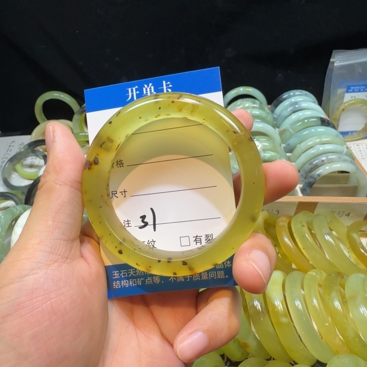 蛇纹石玉未镶嵌手镯53.7mm