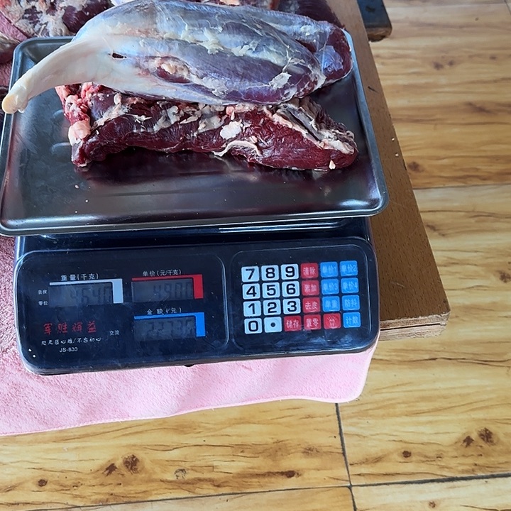 牛肉中国大陆包装M****g