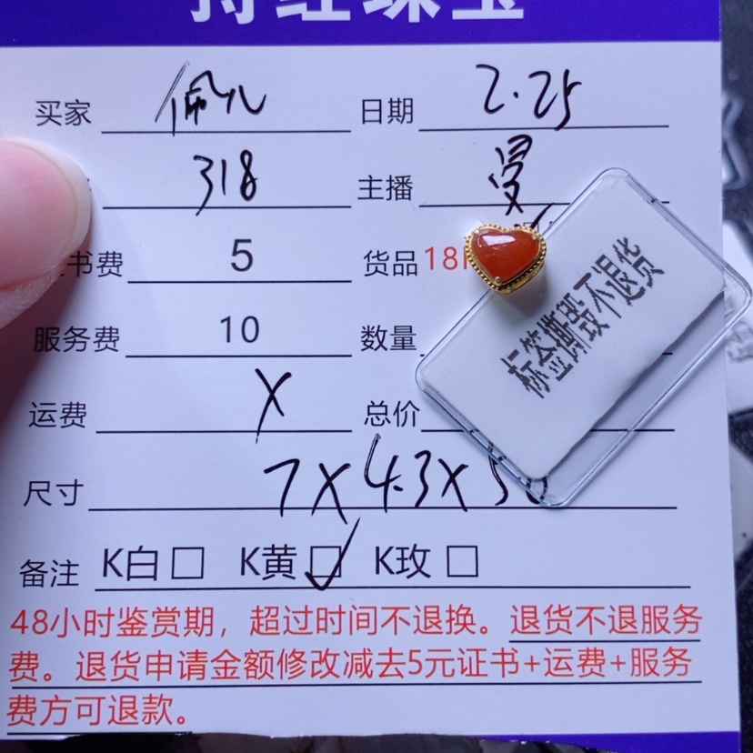 【闪购商品】翡翠吊坠(不含链)18K金镶嵌佩*
