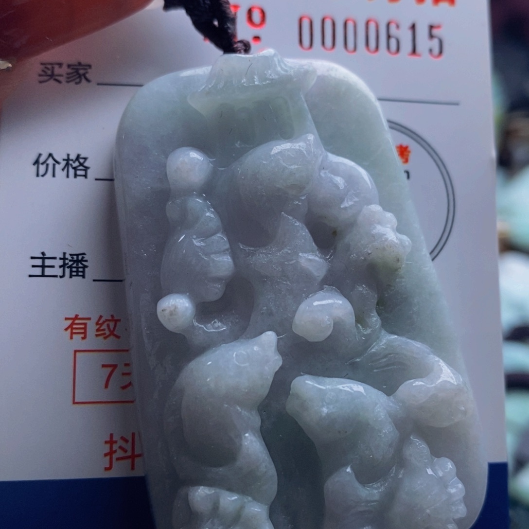 翡翠吊坠(不含链)未镶嵌