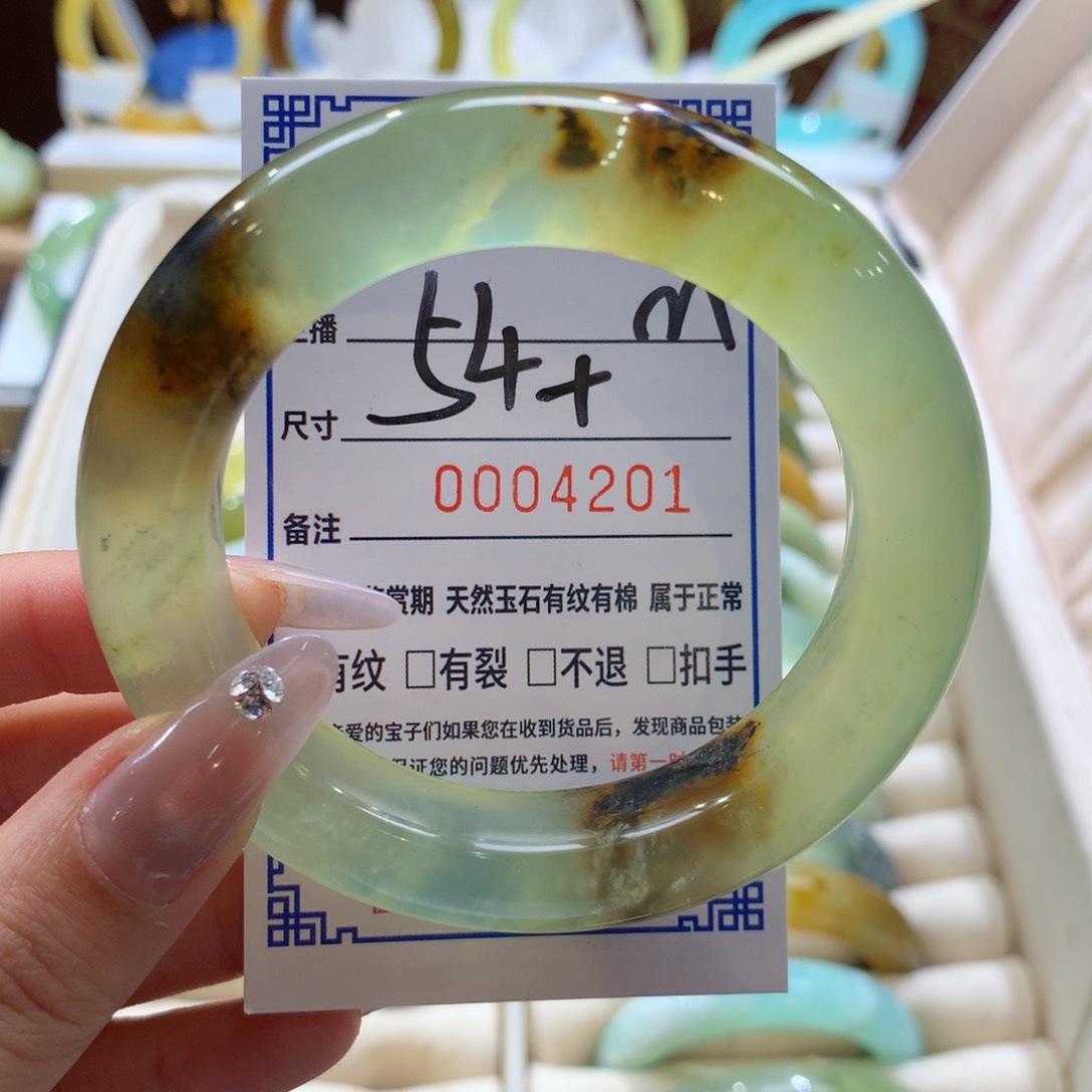 蛇纹石玉手镯未镶嵌